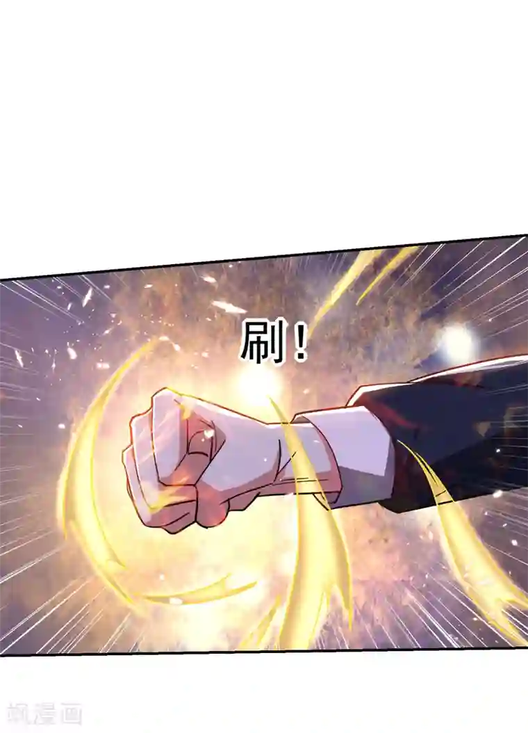 捡个校花做老婆第198话 这竟是天阶绝学！