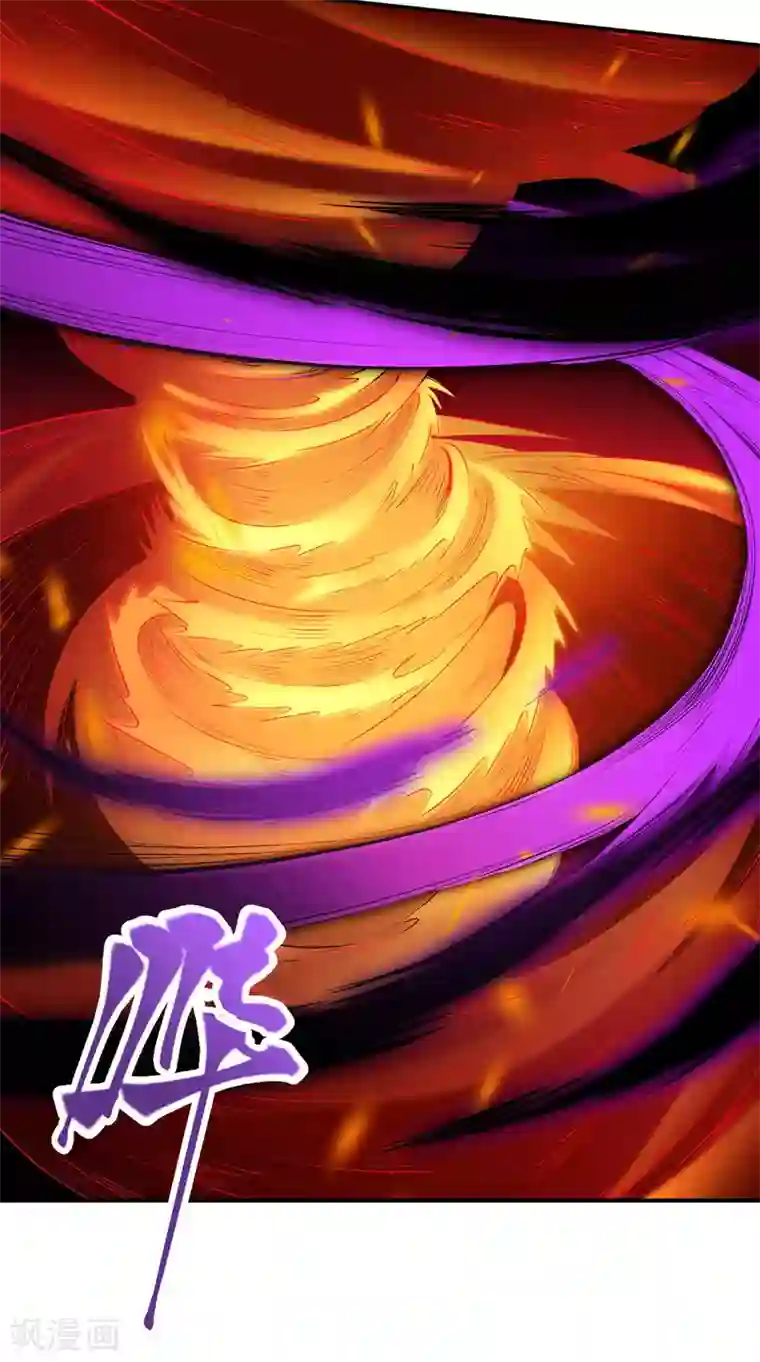 逆天邪神第315话 天玄杀霸皇