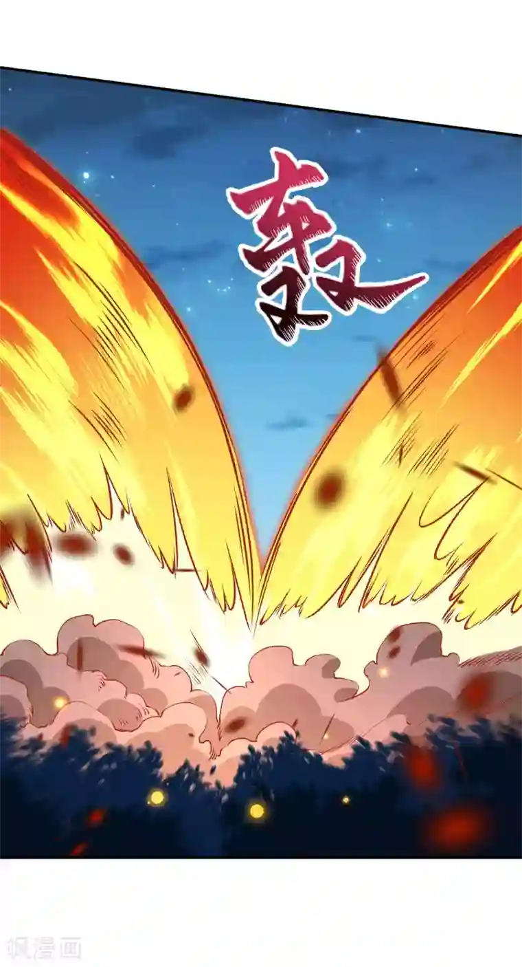 逆天邪神第316话 聒噪！