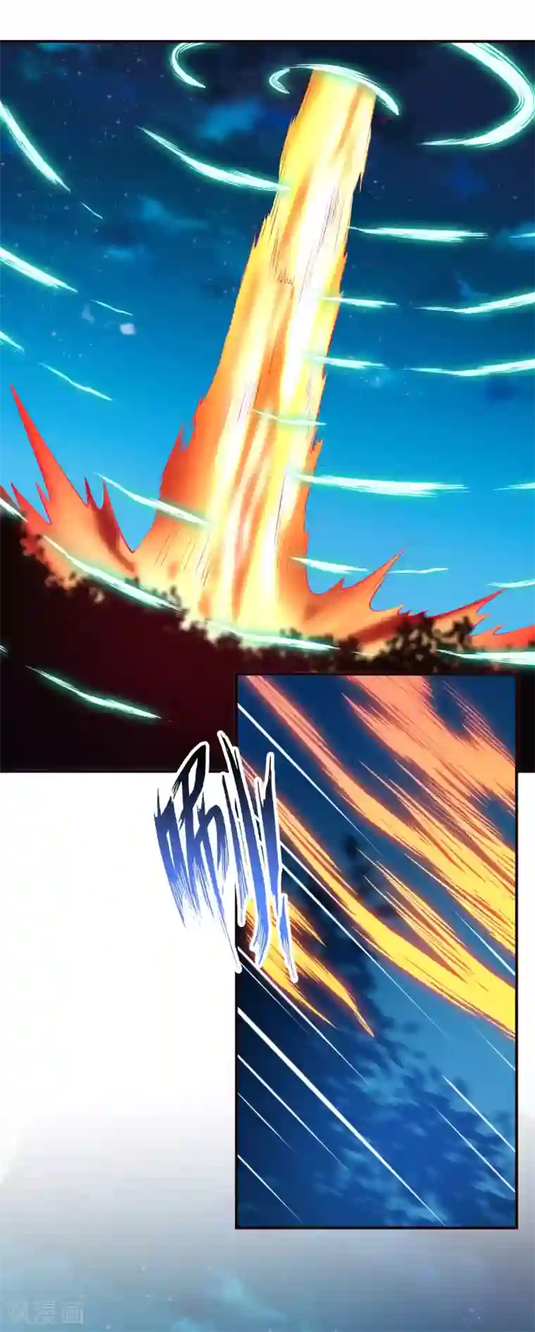 逆天邪神第316话 聒噪！