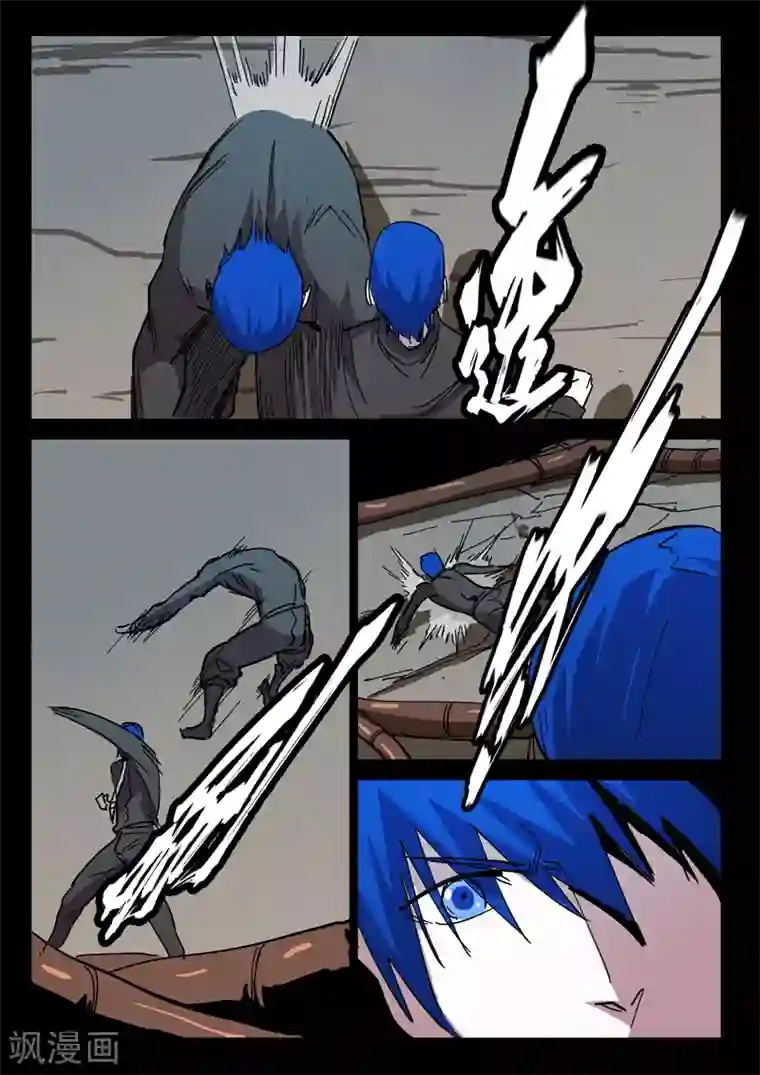 染色体47号第425话