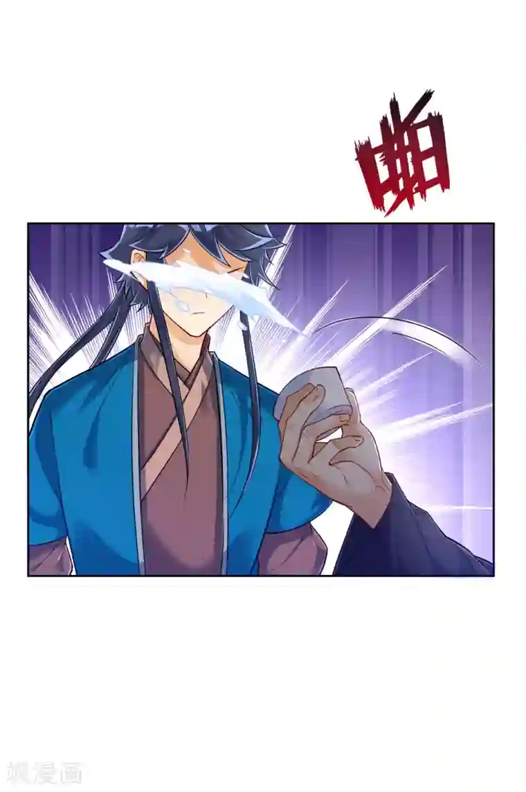 一等家丁第216话 拖住赵学