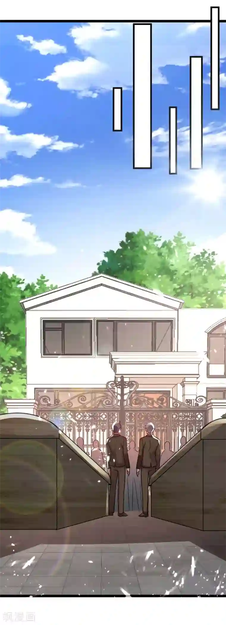 重生弃少归来第173话 清理门户