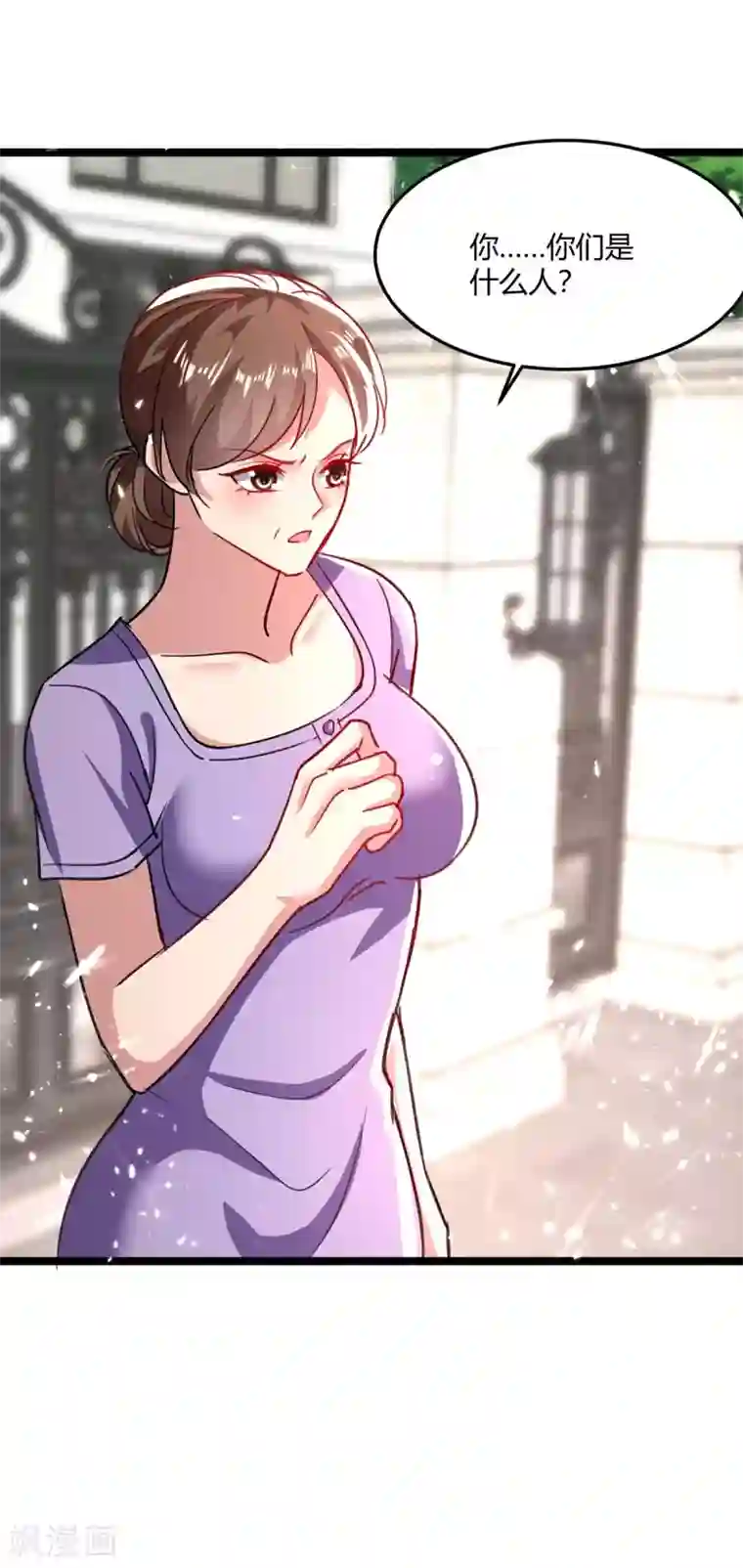 重生弃少归来第173话 清理门户