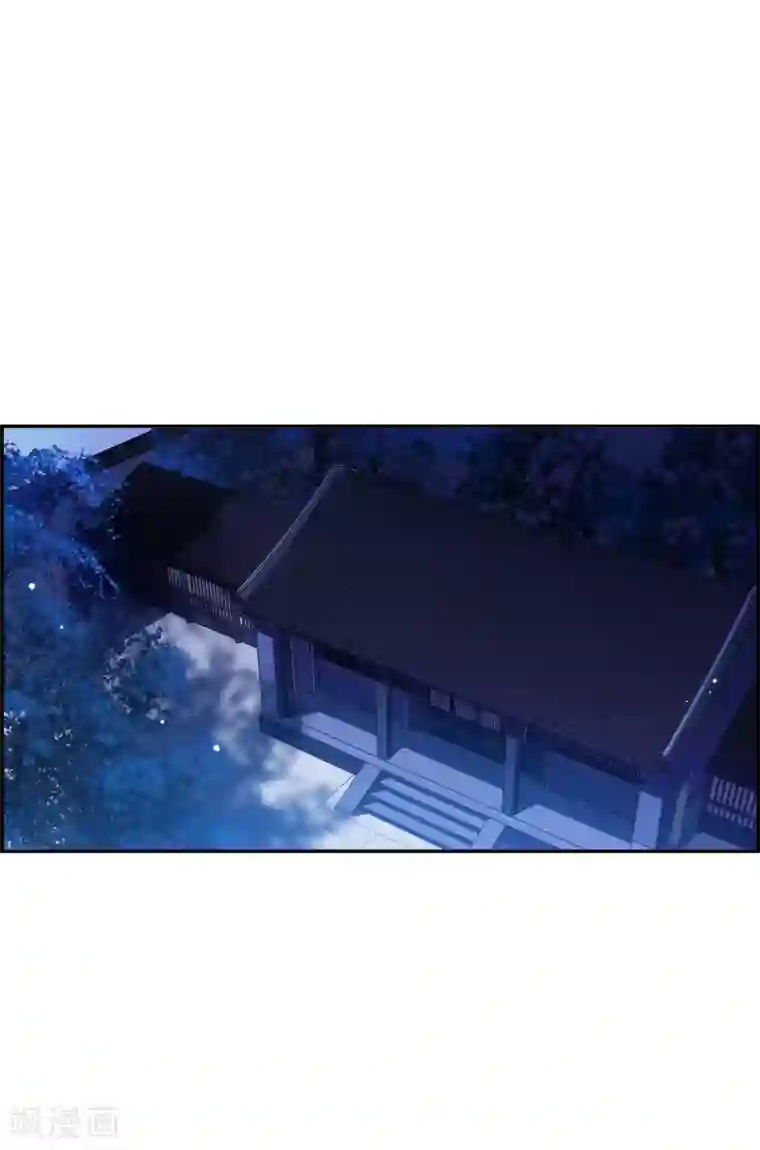 上国赋之千堆雪第204话 太阴心经3