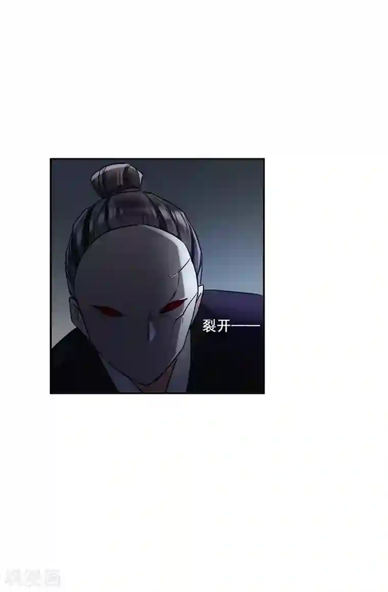 上国赋之千堆雪第205话 太阴心经4