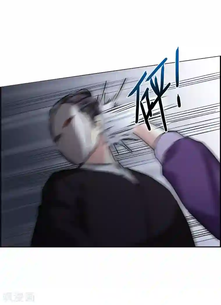 上国赋之千堆雪第205话 太阴心经4