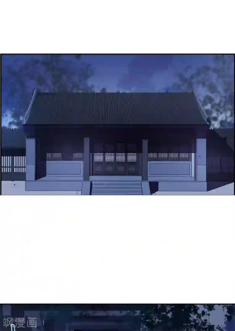 上国赋之千堆雪第205话 太阴心经4