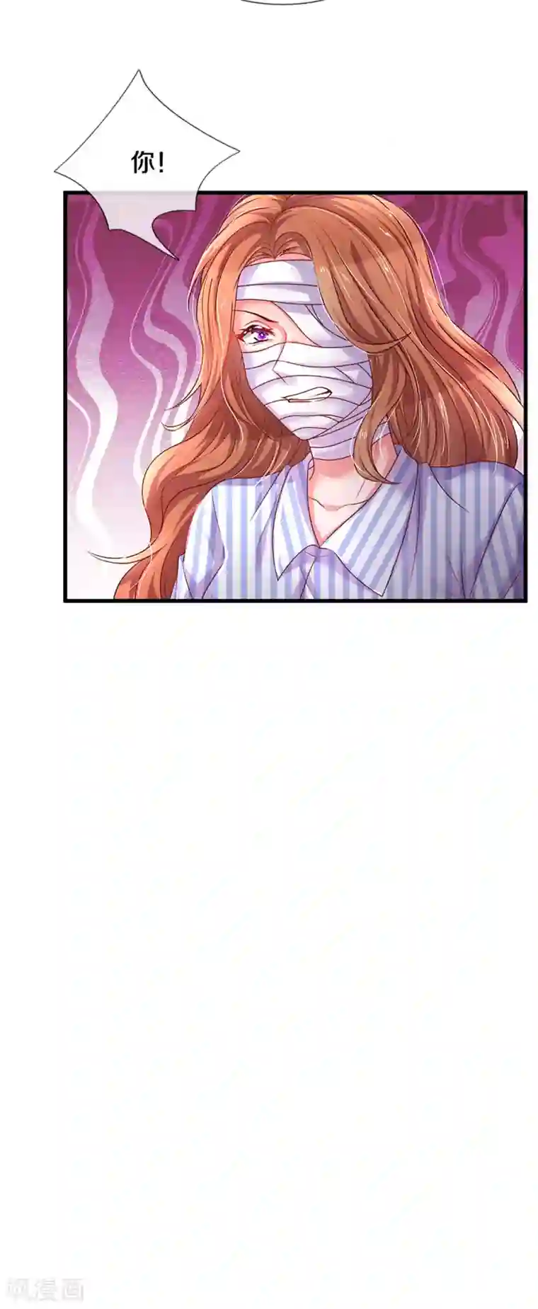 万丈光芒不及你第260话 李奶奶的传奇一生