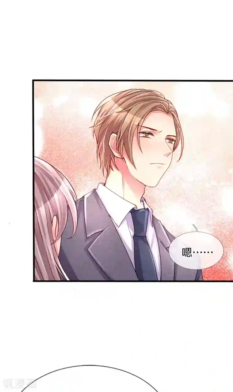 万丈光芒不及你第260话 李奶奶的传奇一生