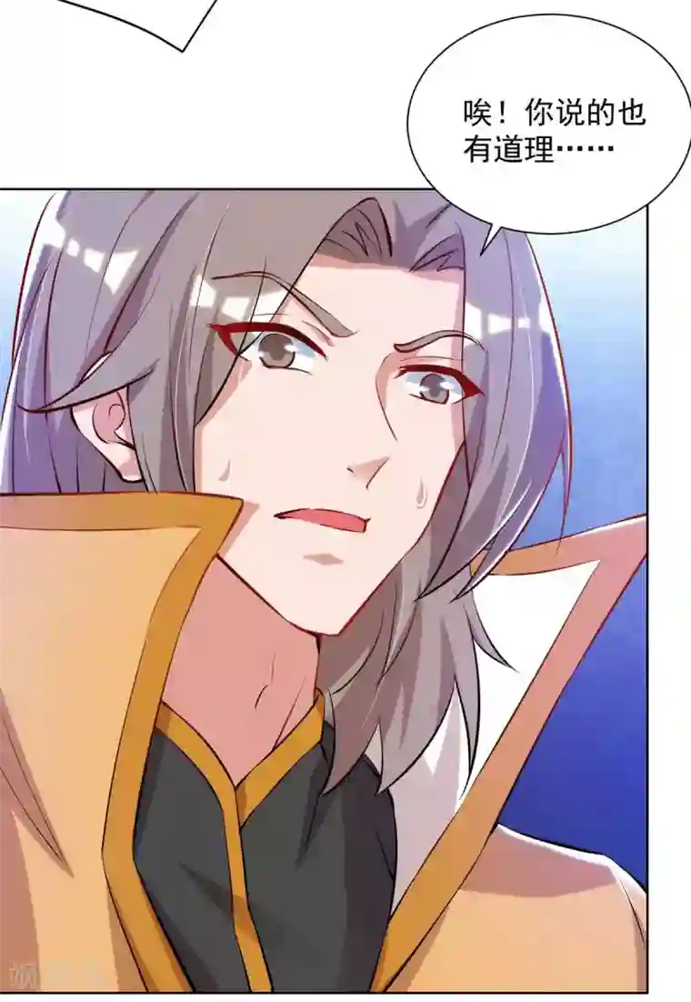 重生八万年第186话 赌赢了