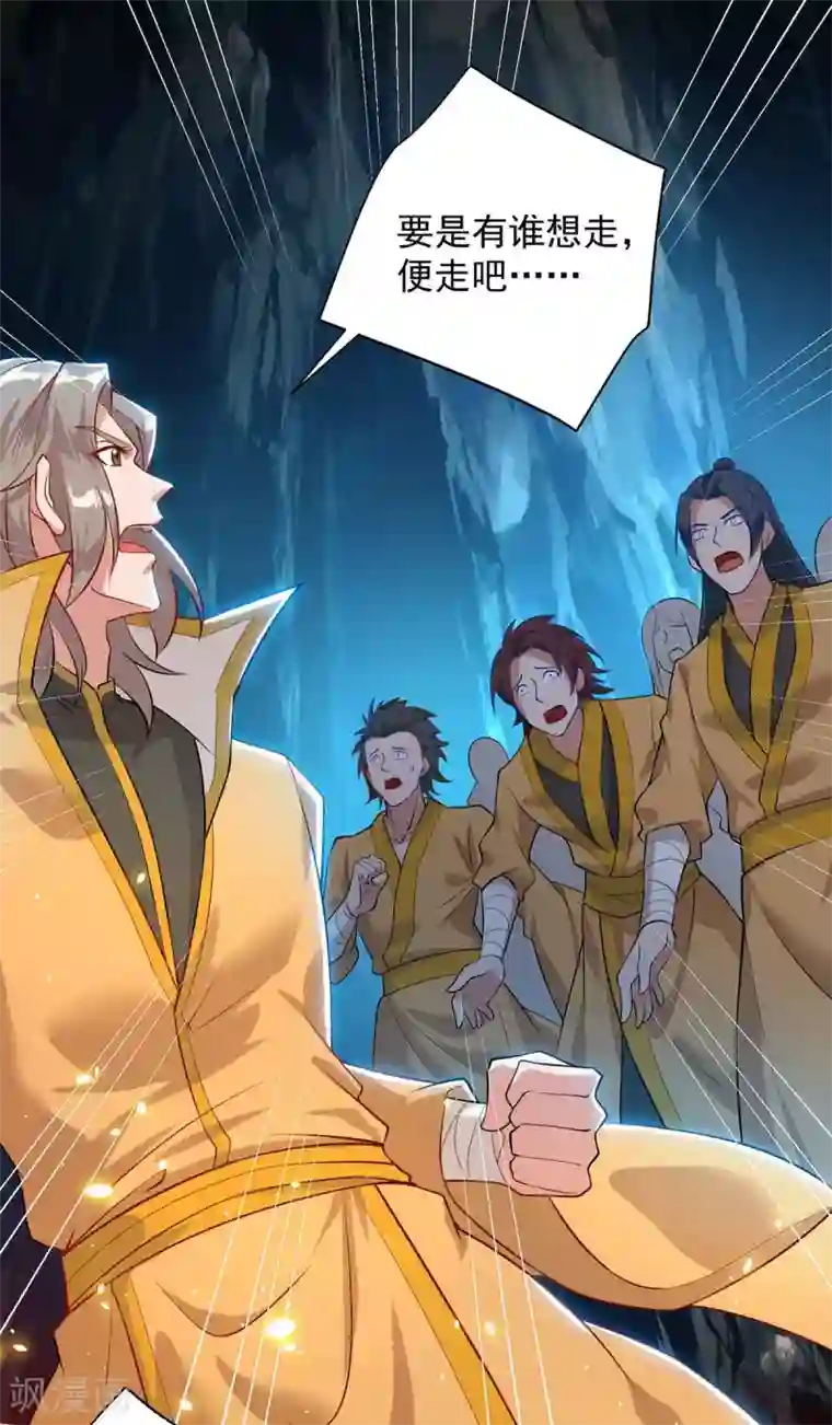 重生八万年第186话 赌赢了