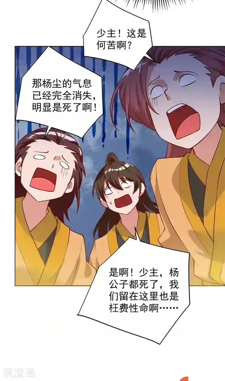 重生八万年第186话 赌赢了