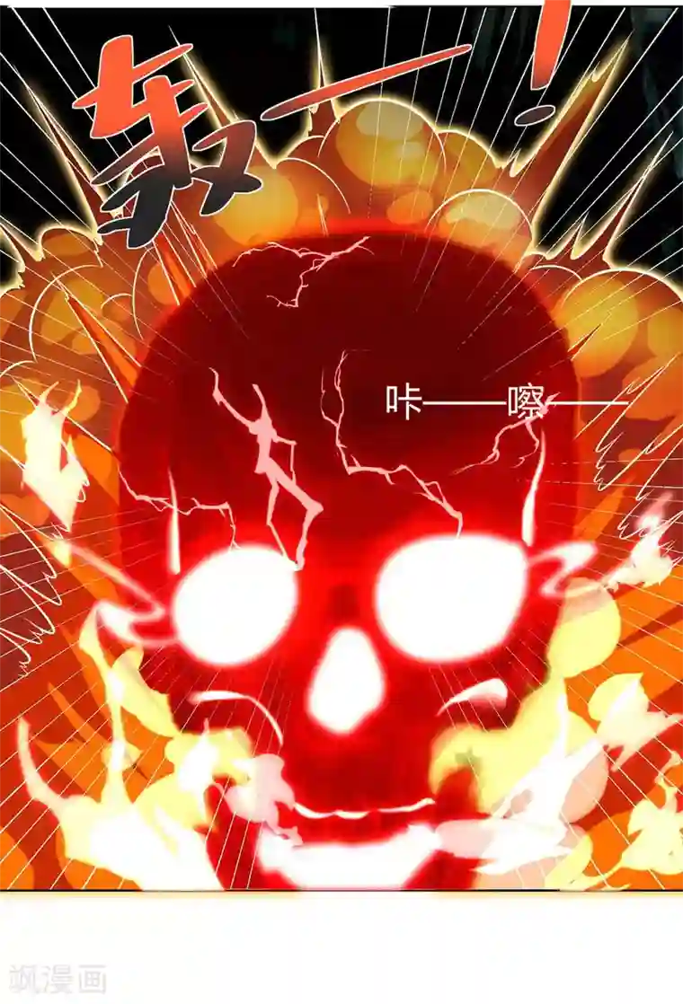 重生八万年第186话 赌赢了