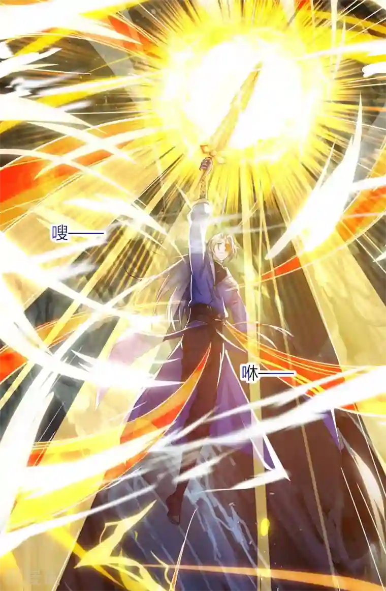 重生八万年第186话 赌赢了