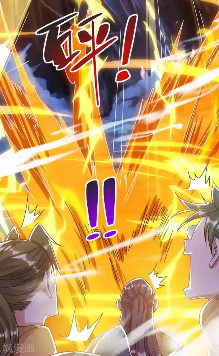 重生八万年第186话 赌赢了