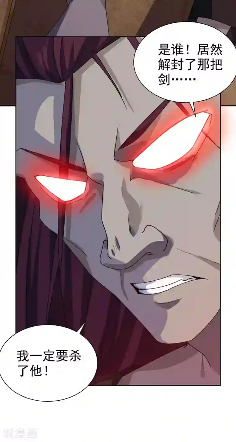 重生八万年第186话 赌赢了