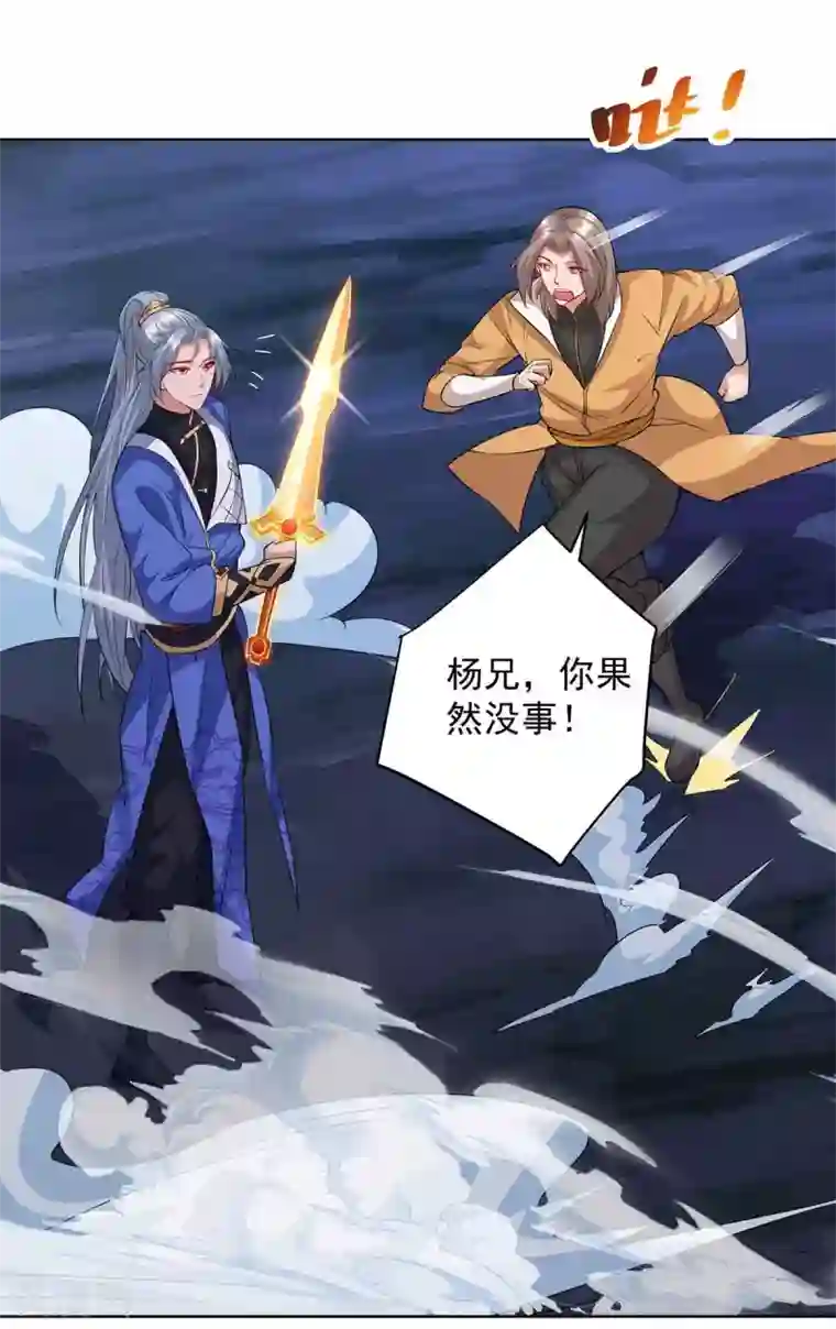 重生八万年第186话 赌赢了