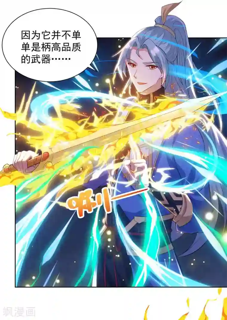 重生八万年第186话 赌赢了