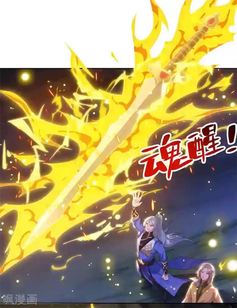 重生八万年第186话 赌赢了