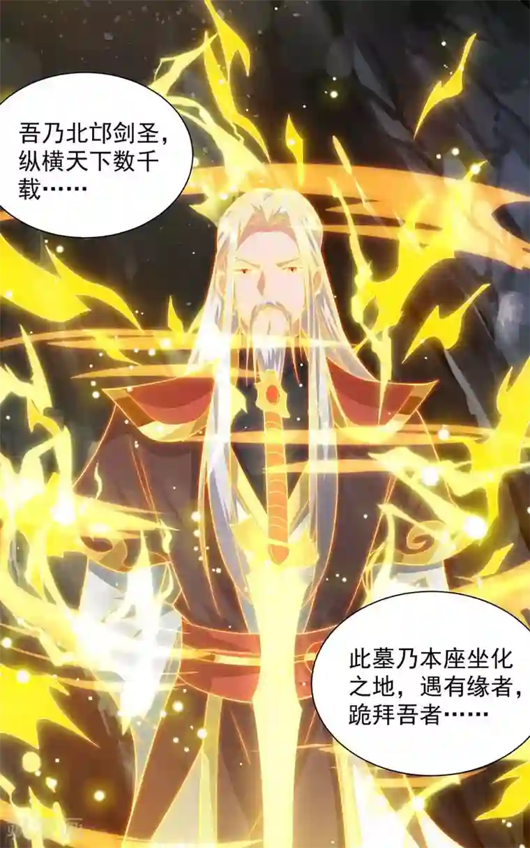 重生八万年第186话 赌赢了