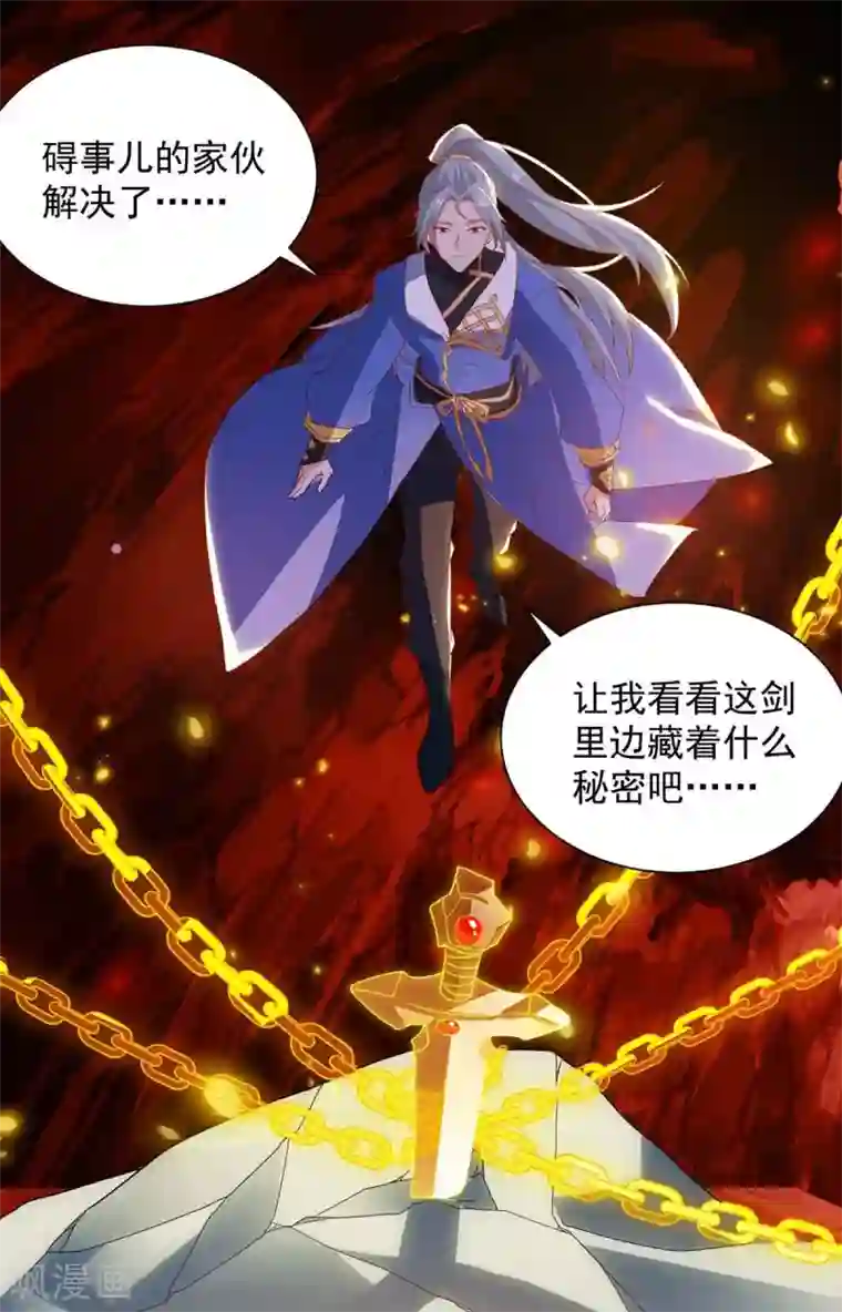 重生八万年第186话 赌赢了