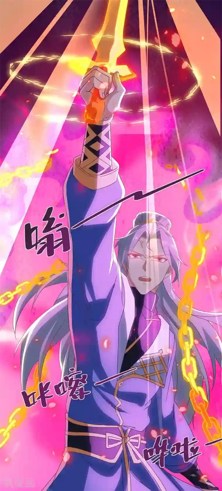 重生八万年第186话 赌赢了