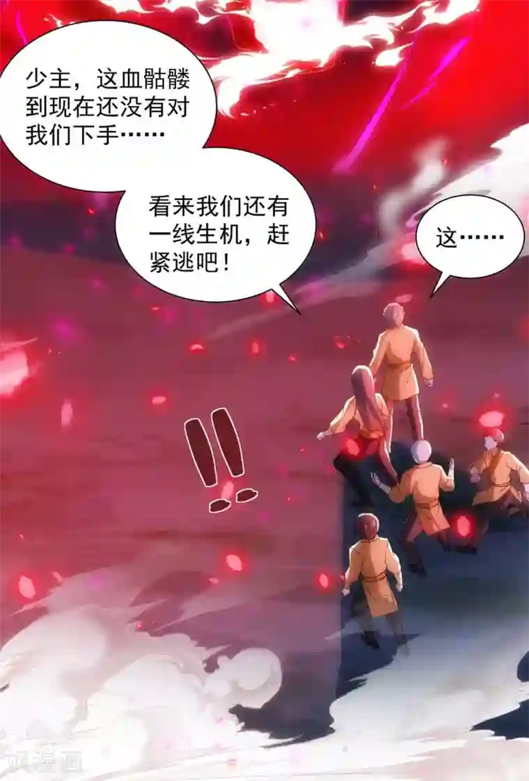 重生八万年第186话 赌赢了