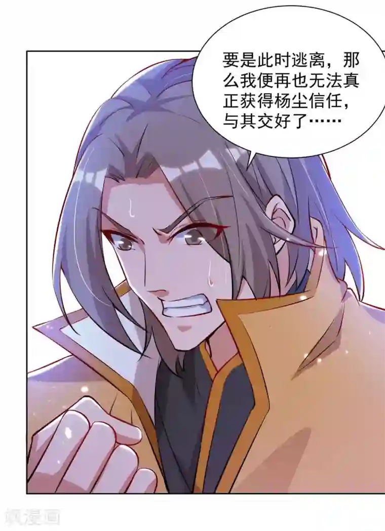 重生八万年第186话 赌赢了