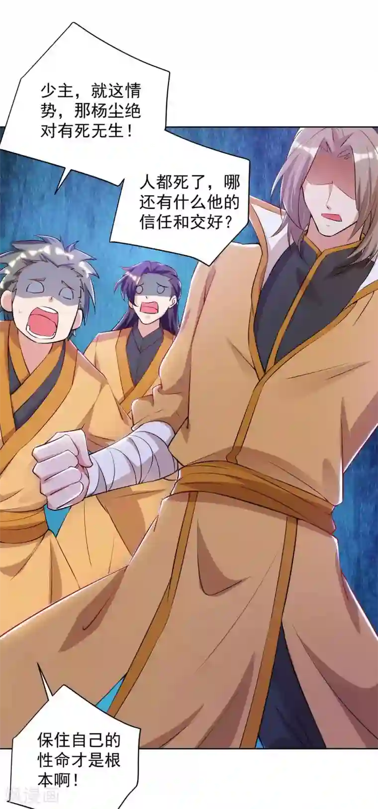 重生八万年第186话 赌赢了