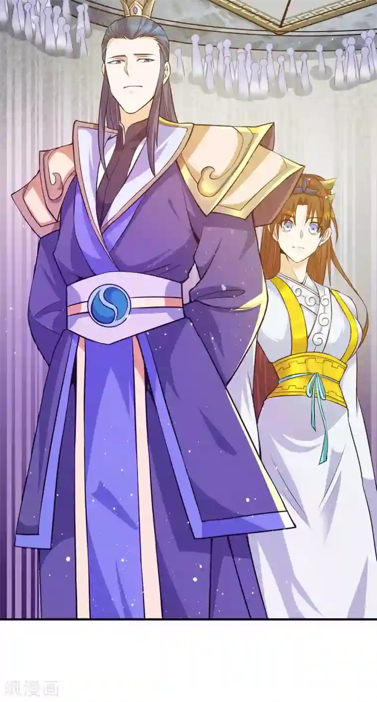 我有九个女徒弟第133话 再见江流