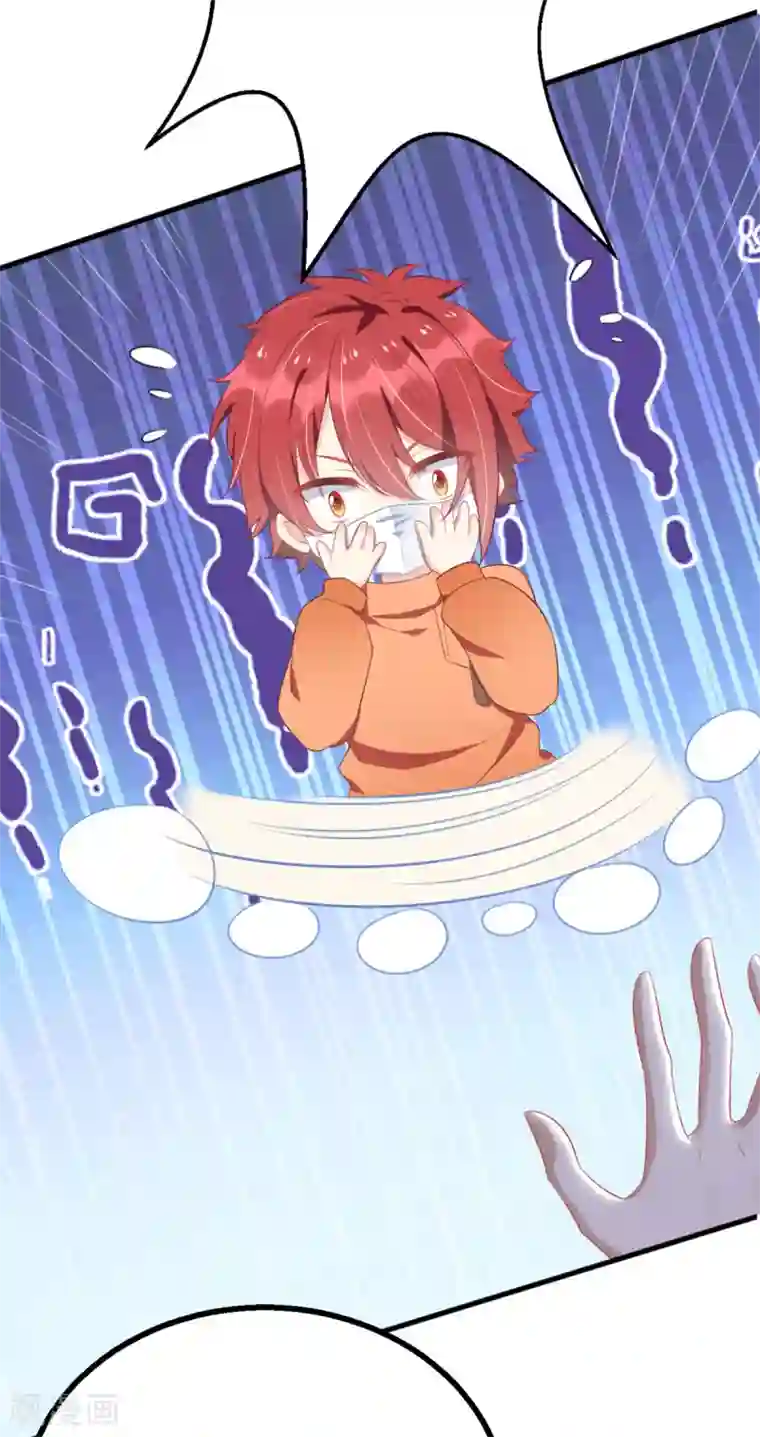 我爹地人设崩了第84话 险些暴露