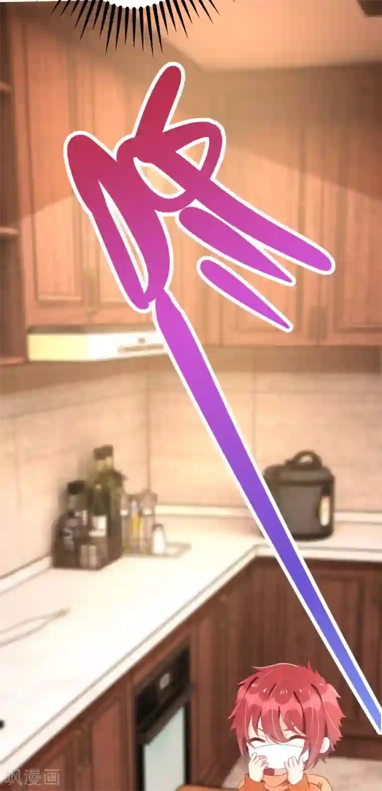 我爹地人设崩了第84话 险些暴露