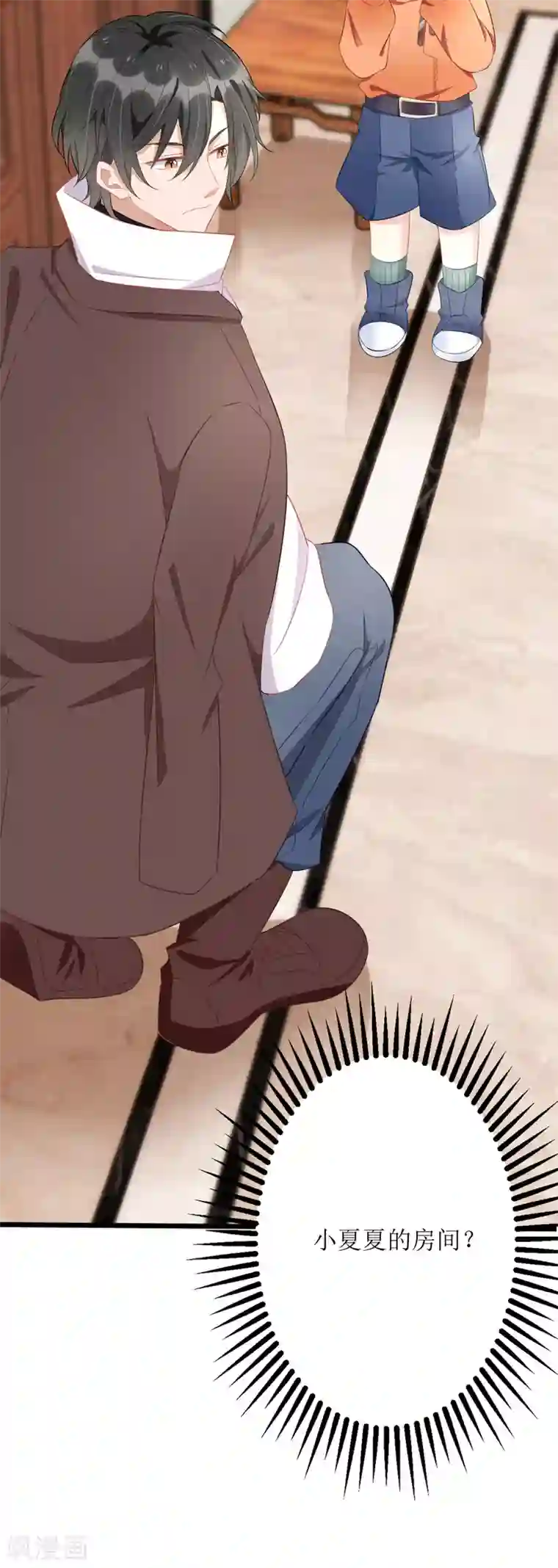 我爹地人设崩了第84话 险些暴露