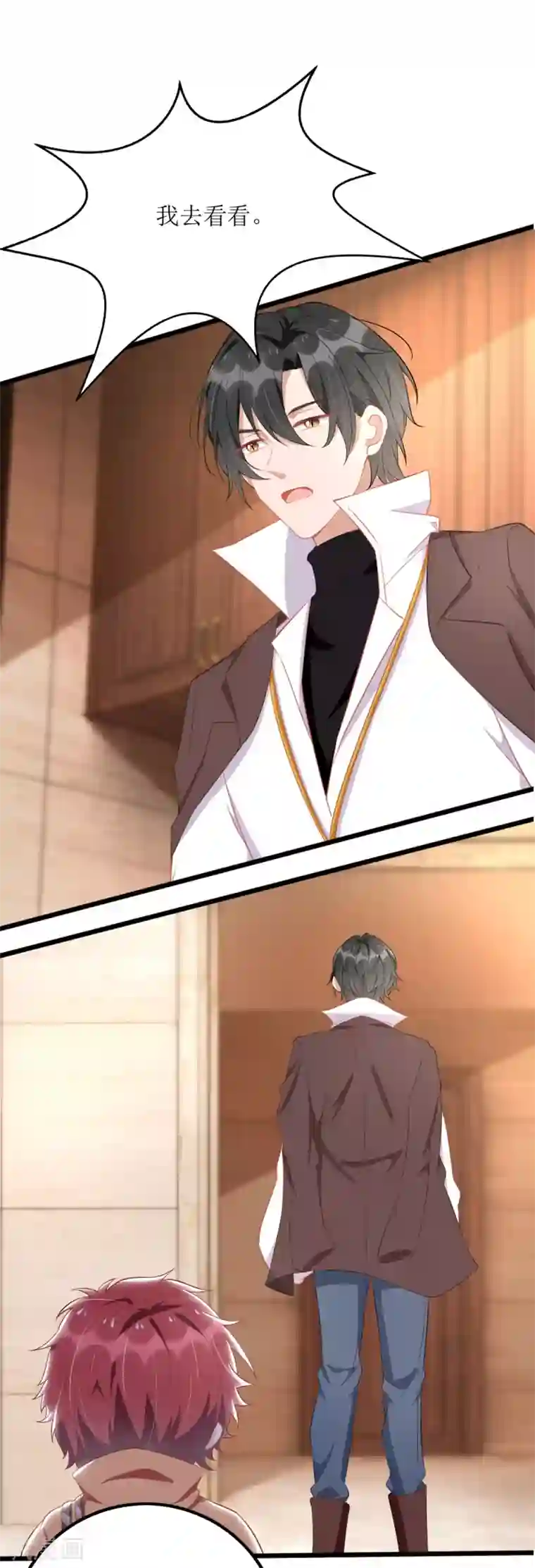 我爹地人设崩了第84话 险些暴露