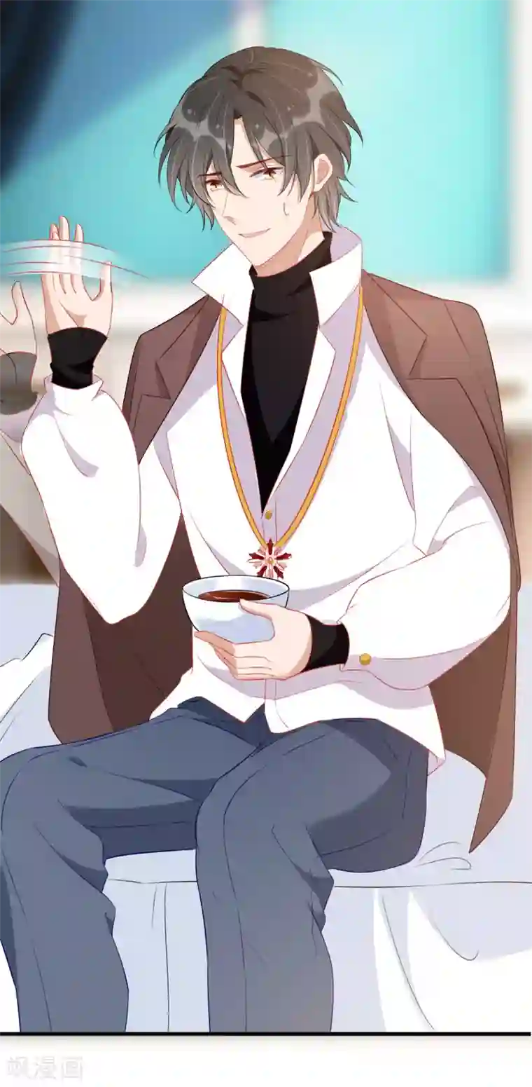 我爹地人设崩了第85话 亲口喂姜茶