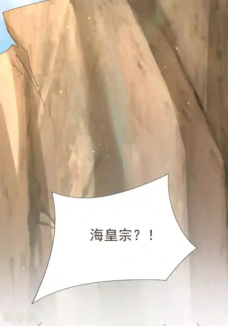 本婿修的是贱道第106话 死里逃生又遇难