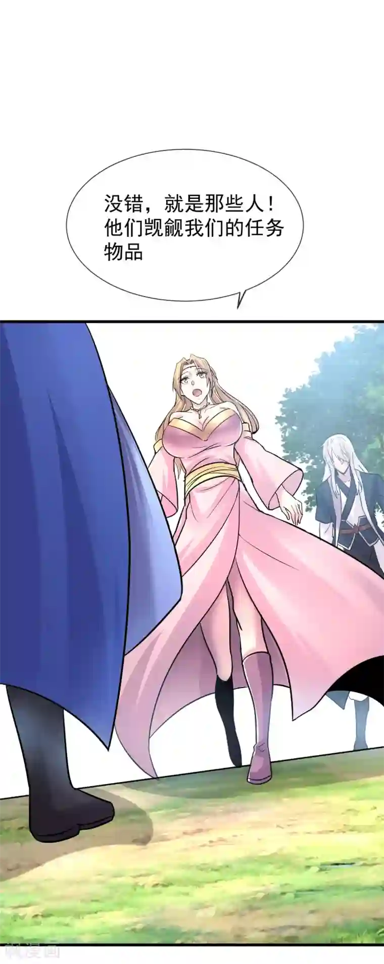 本婿修的是贱道第106话 死里逃生又遇难