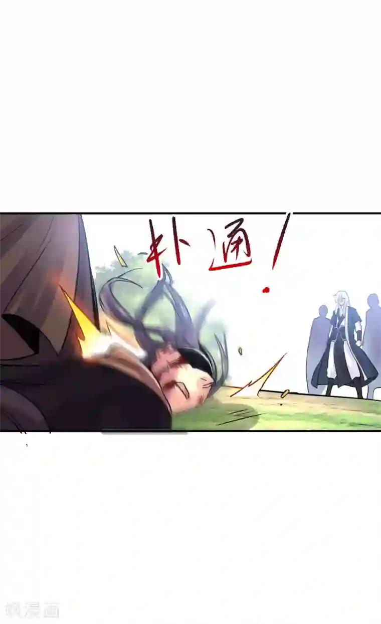 本婿修的是贱道第106话 死里逃生又遇难