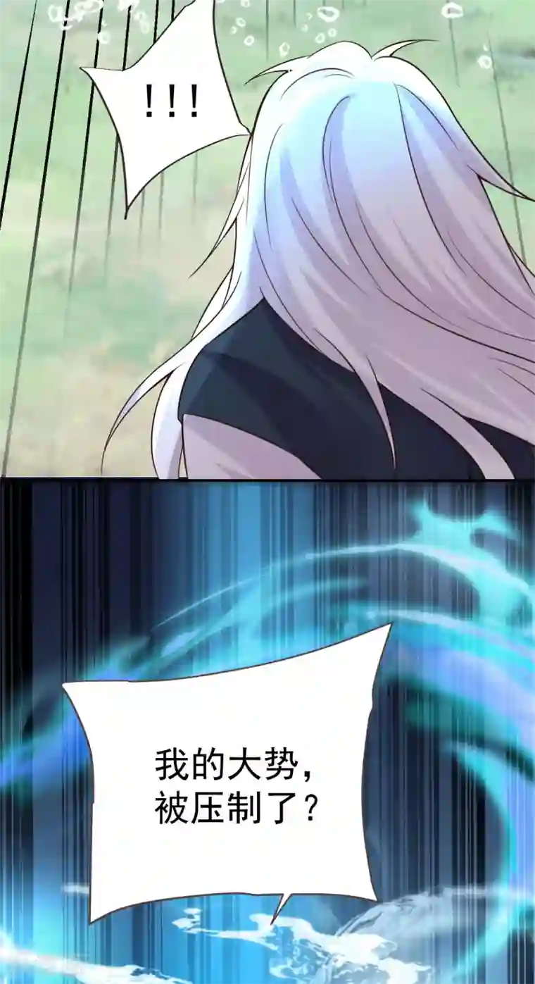 本婿修的是贱道第106话 死里逃生又遇难