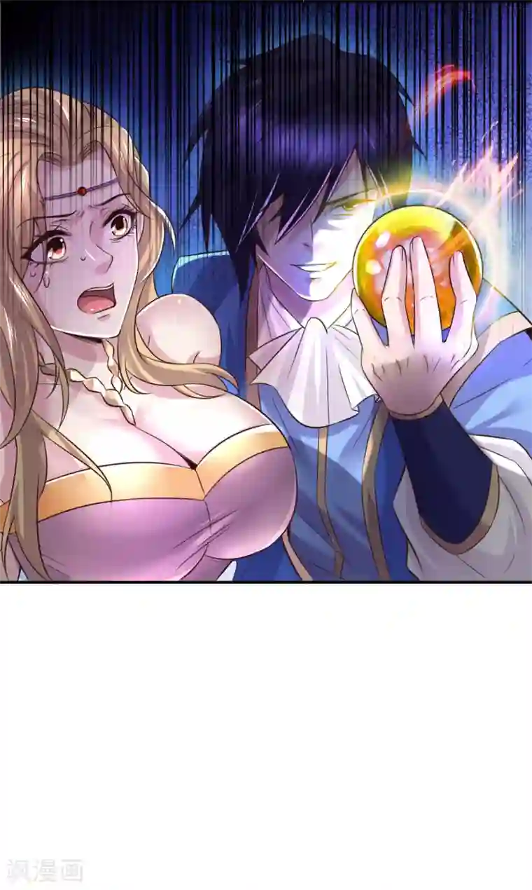 本婿修的是贱道第106话 死里逃生又遇难