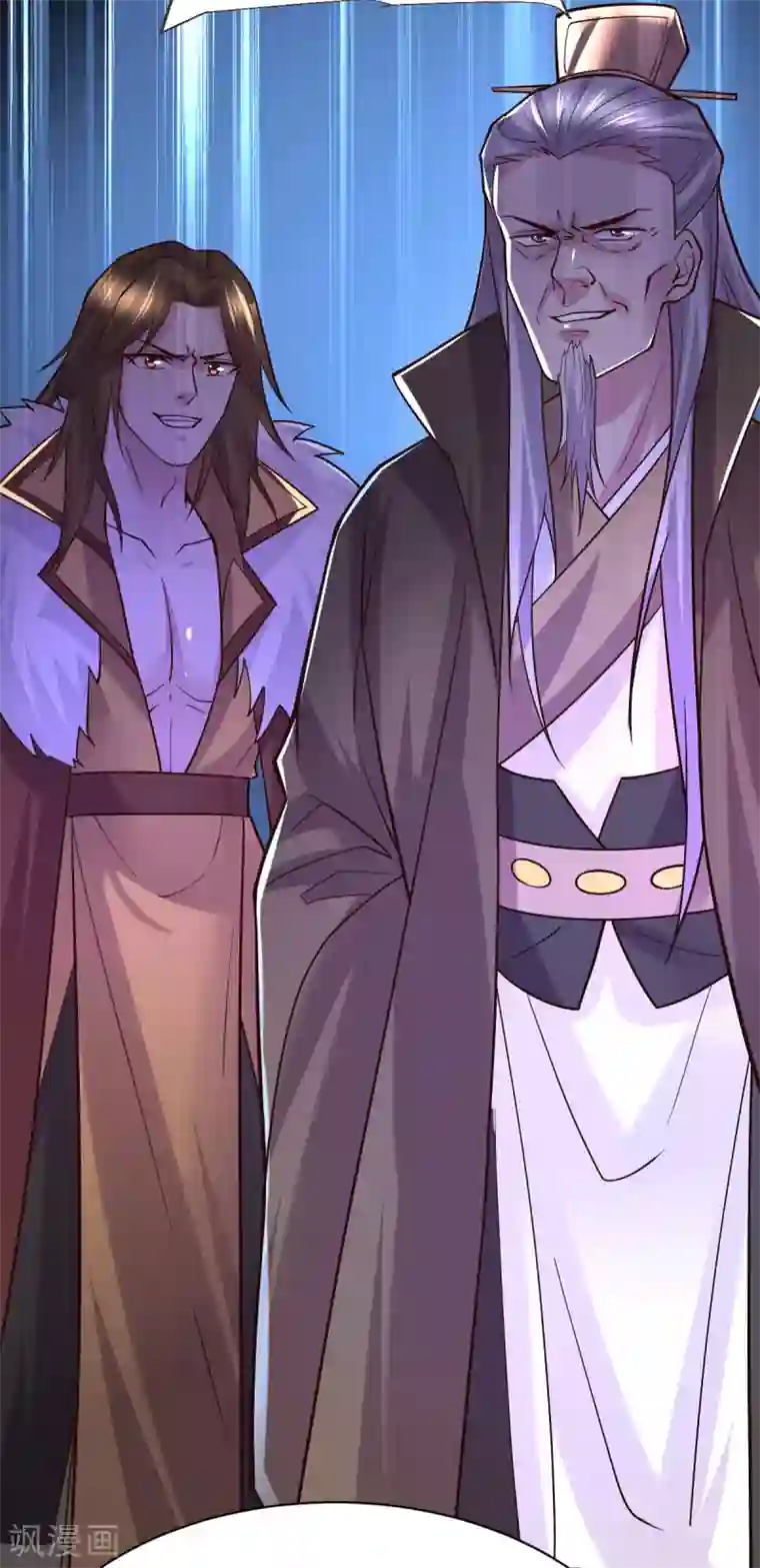 本婿修的是贱道第106话 死里逃生又遇难