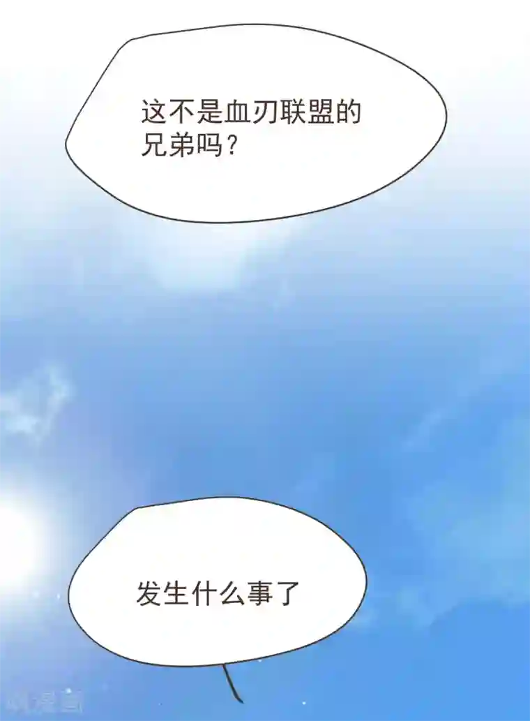 本婿修的是贱道第106话 死里逃生又遇难