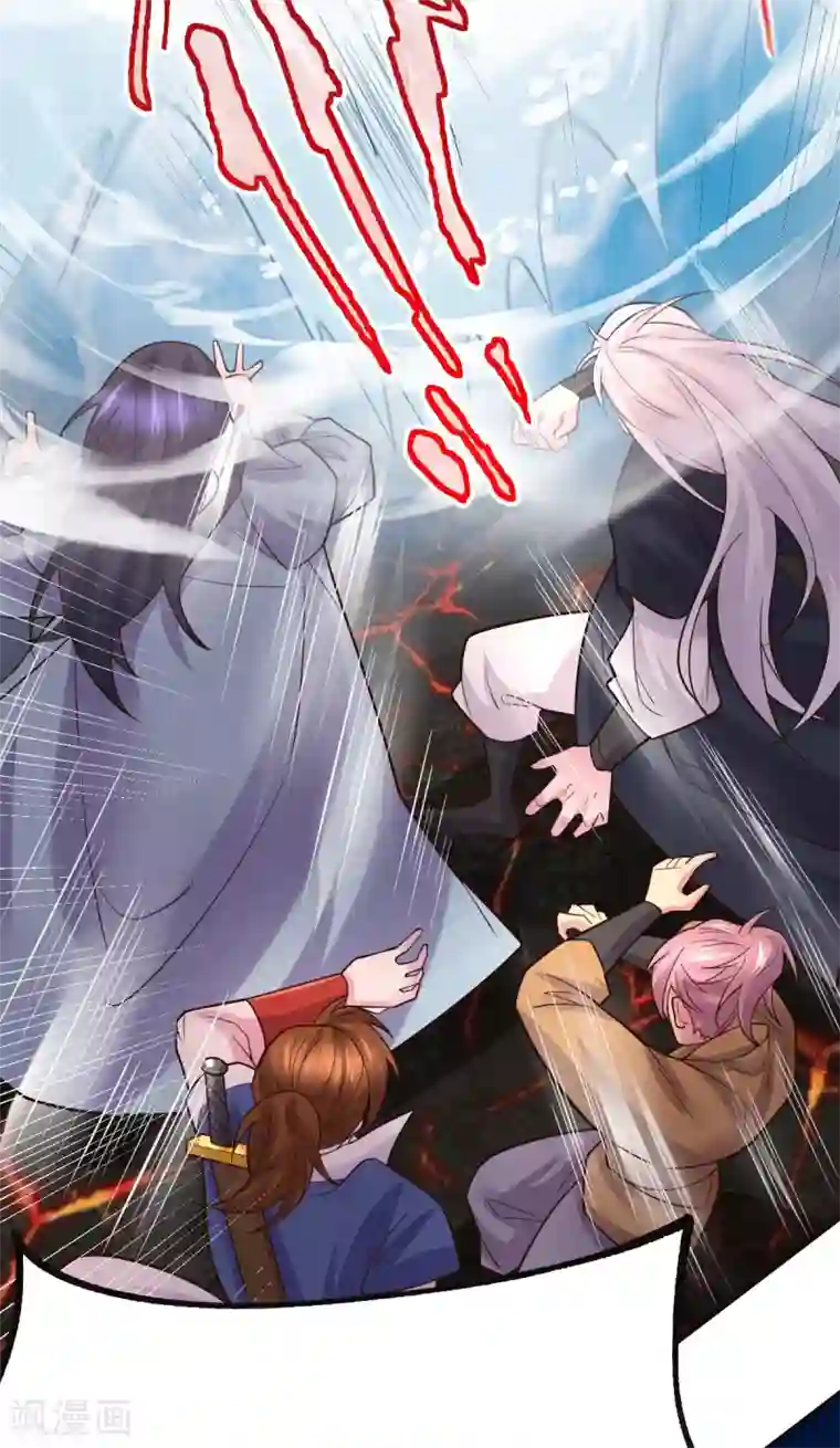 本婿修的是贱道第107话 挑拨离间？我在行！