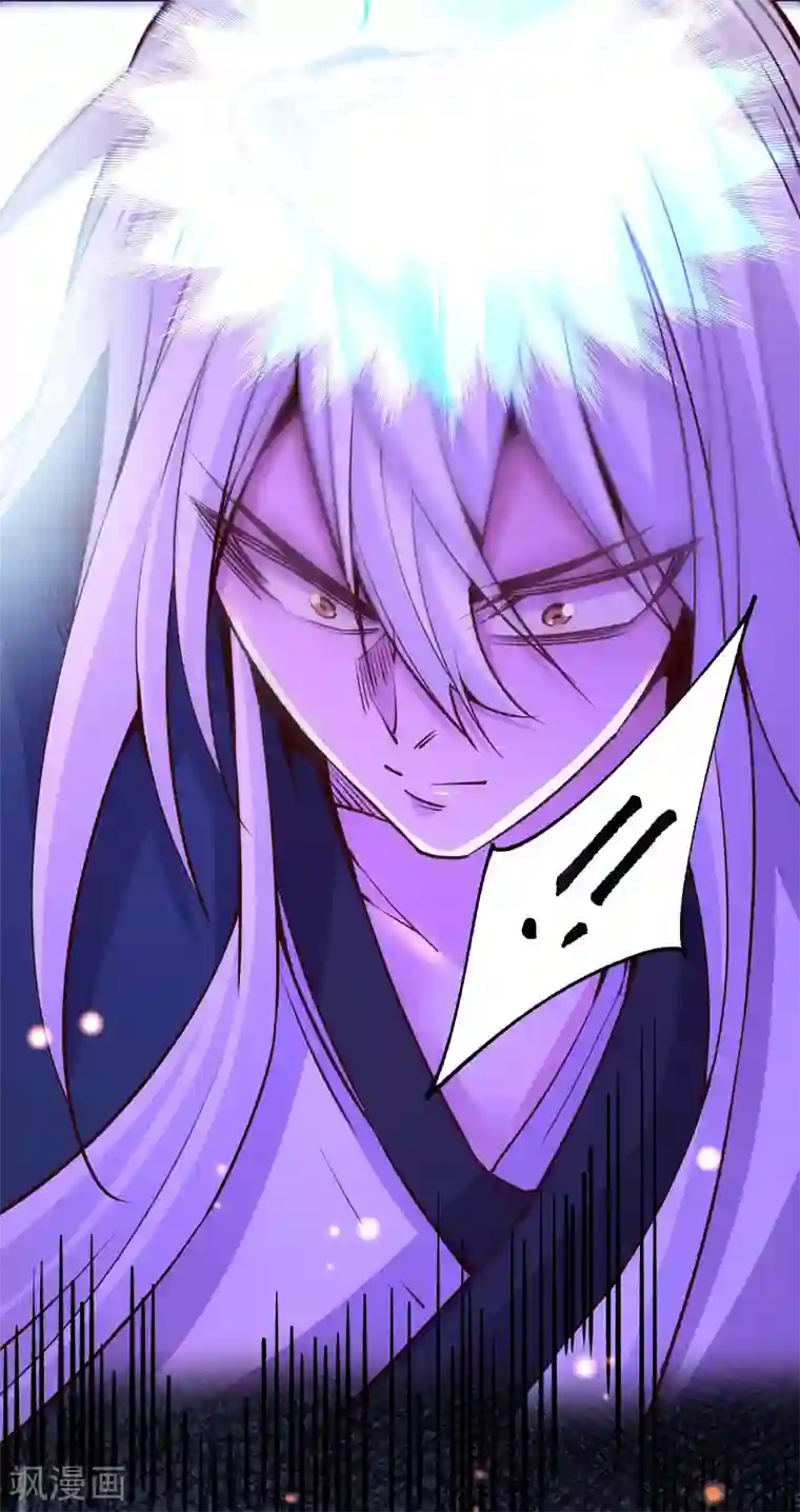 本婿修的是贱道第107话 挑拨离间？我在行！