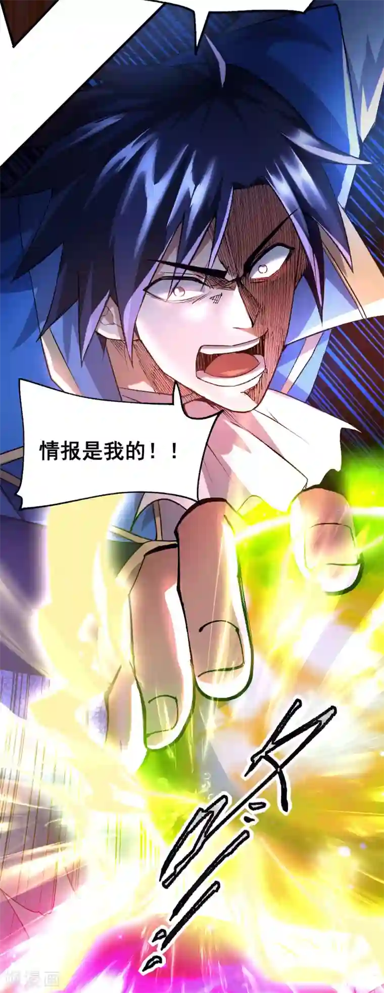 本婿修的是贱道第107话 挑拨离间？我在行！