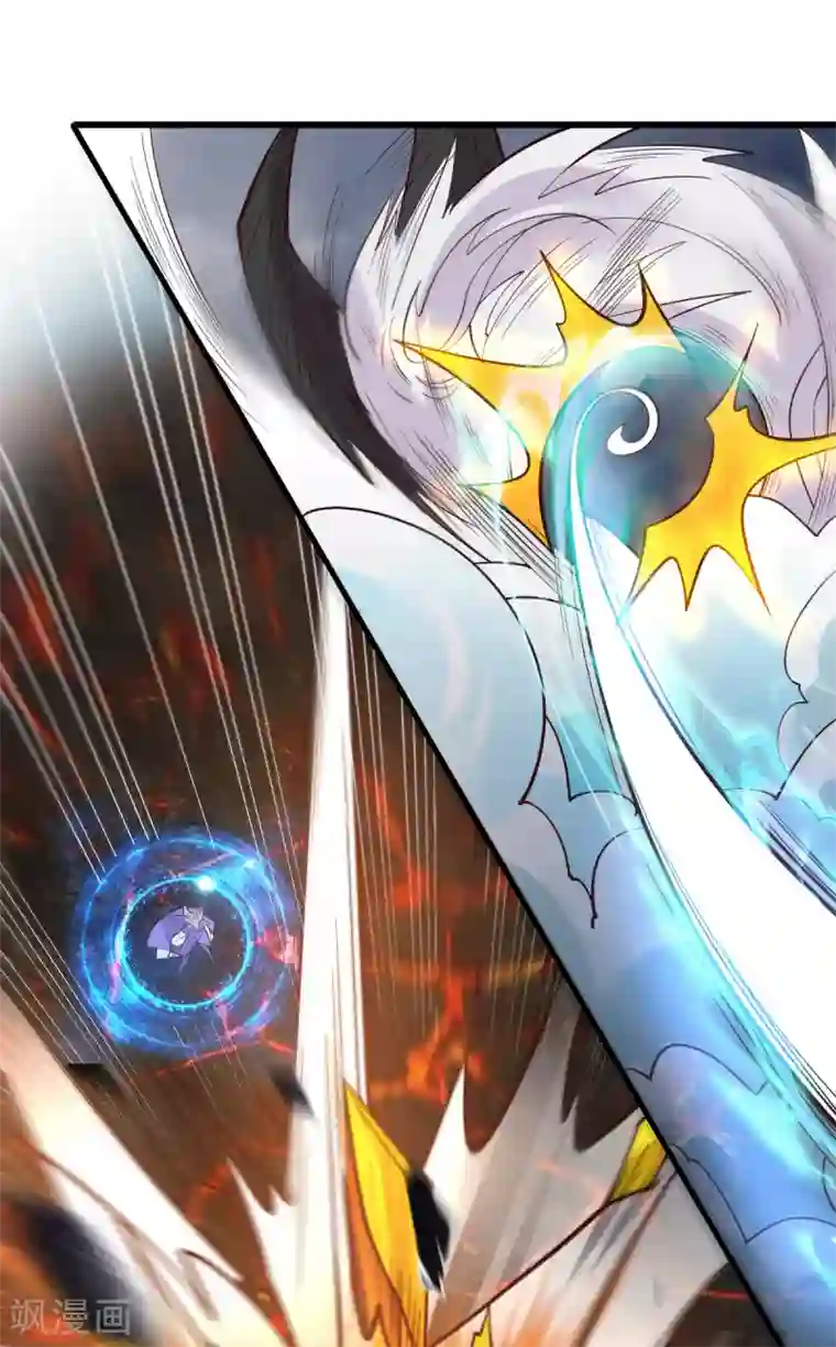 本婿修的是贱道第108话 我有老婆帮我！