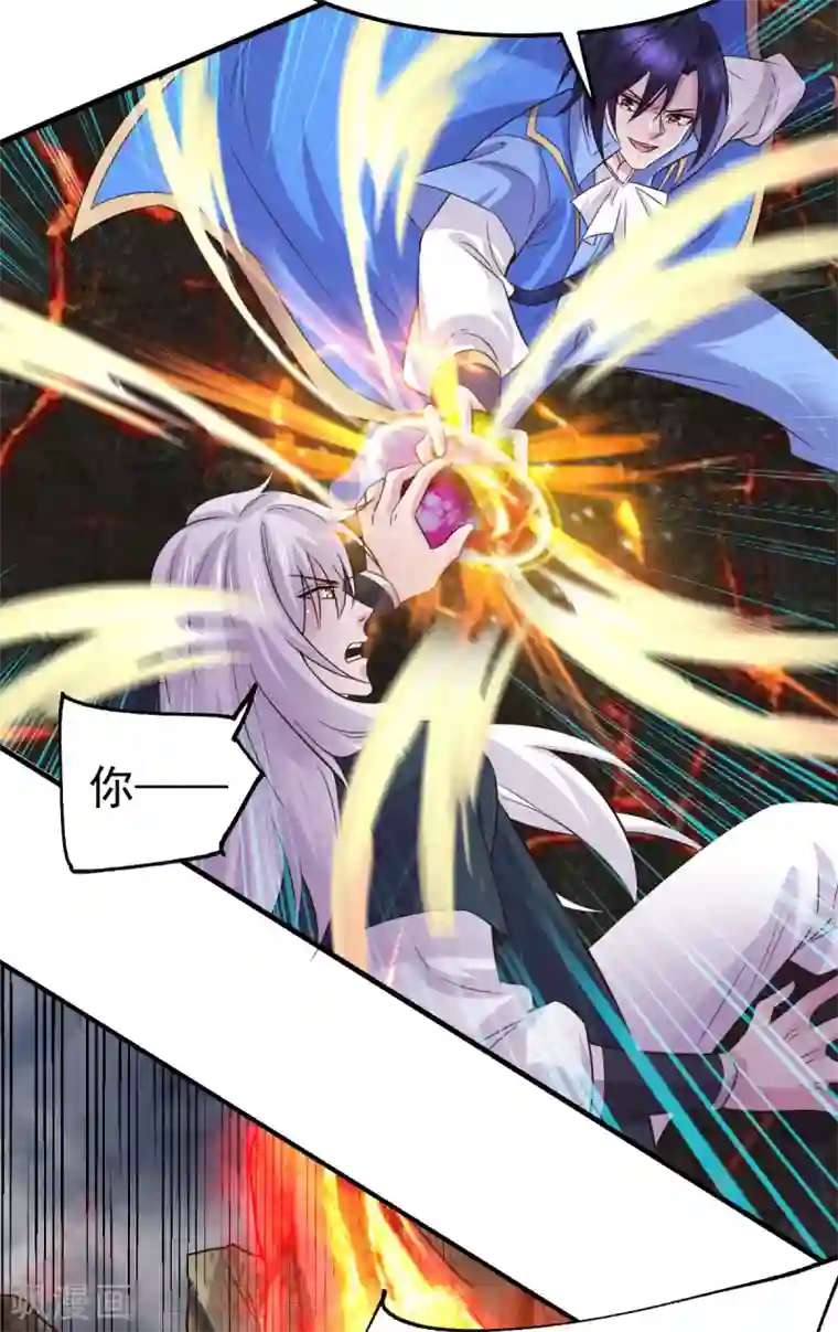 本婿修的是贱道第108话 我有老婆帮我！