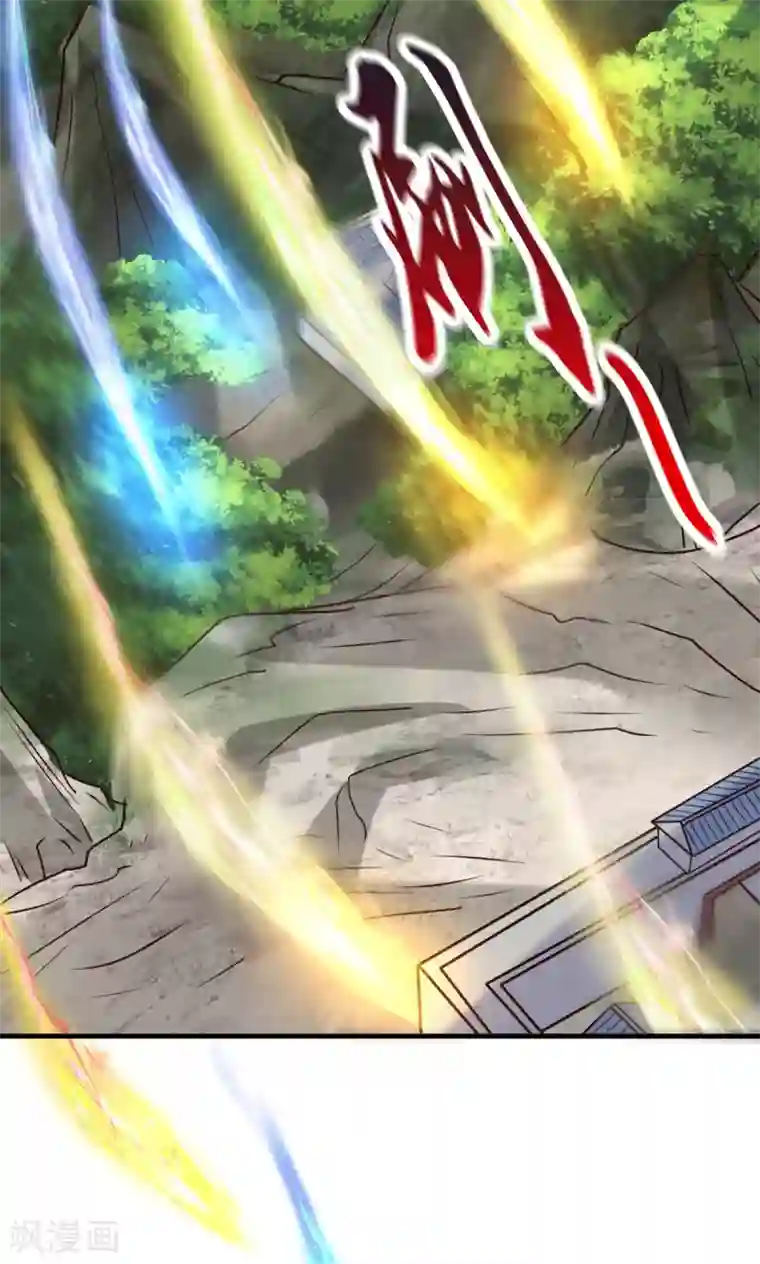 本婿修的是贱道第108话 我有老婆帮我！