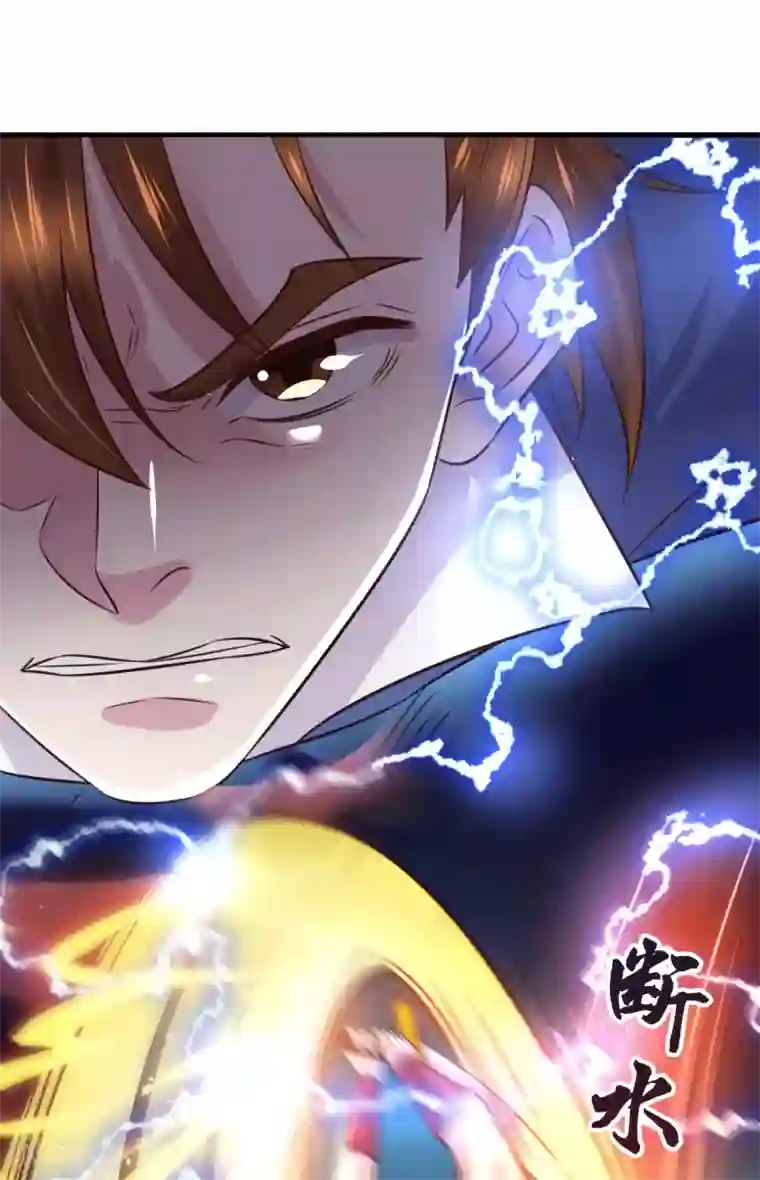 本婿修的是贱道第108话 我有老婆帮我！